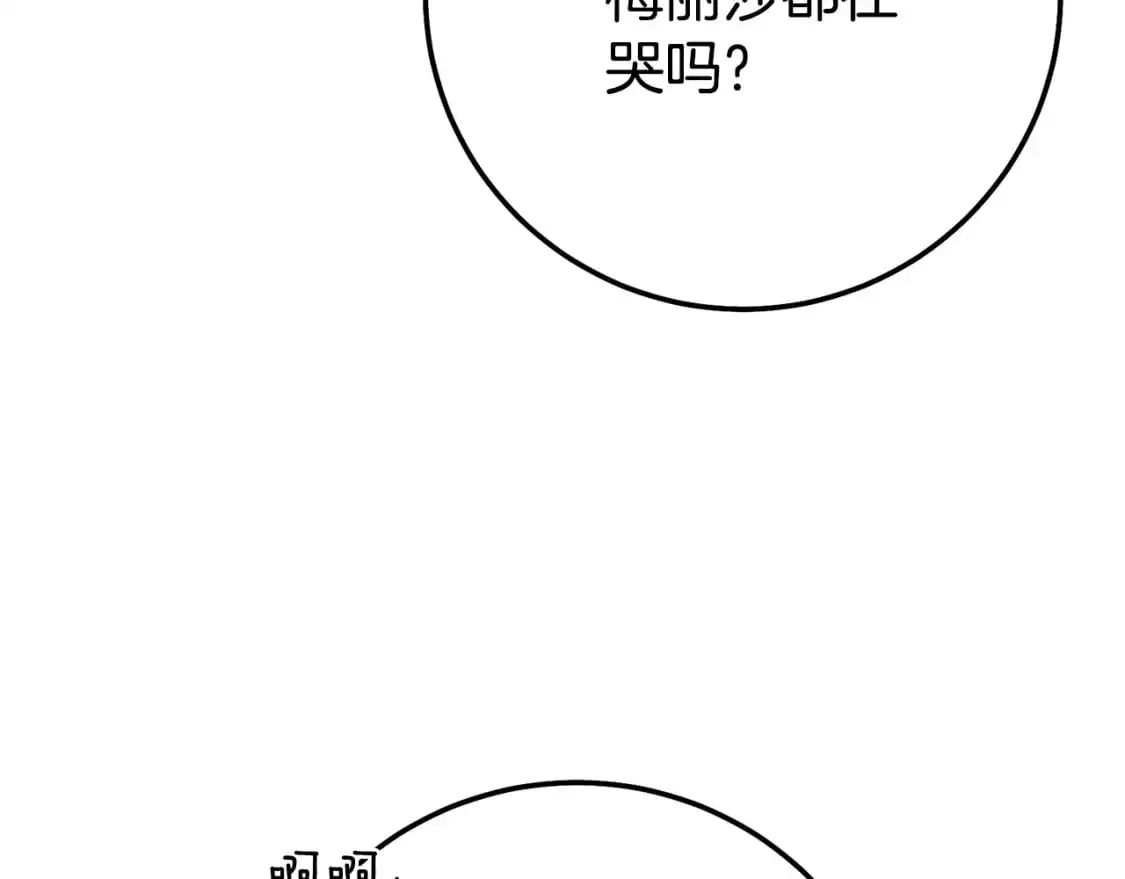 第4话 我是安诗雅53