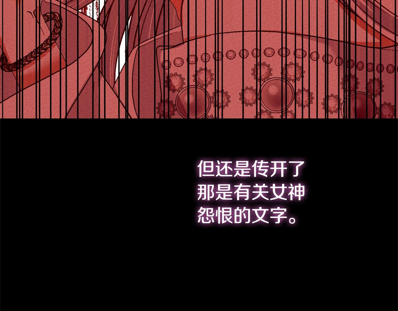 第30话 女神的求救79