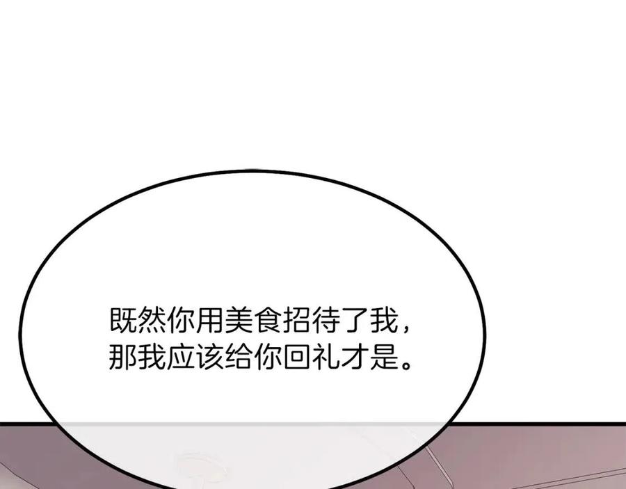 第22话 玫瑰花语3