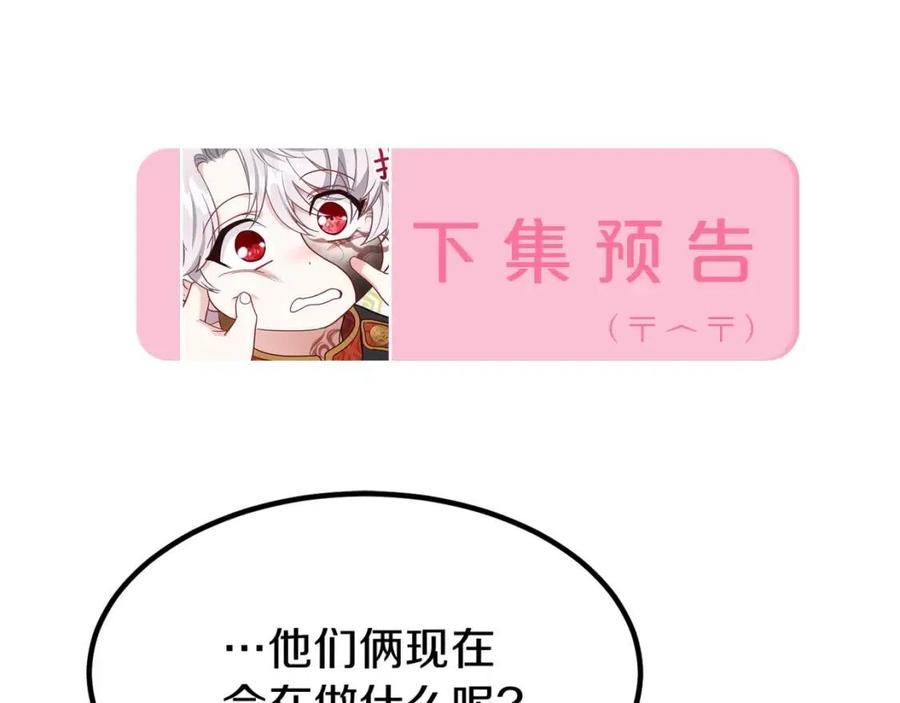 第25话 放手？212
