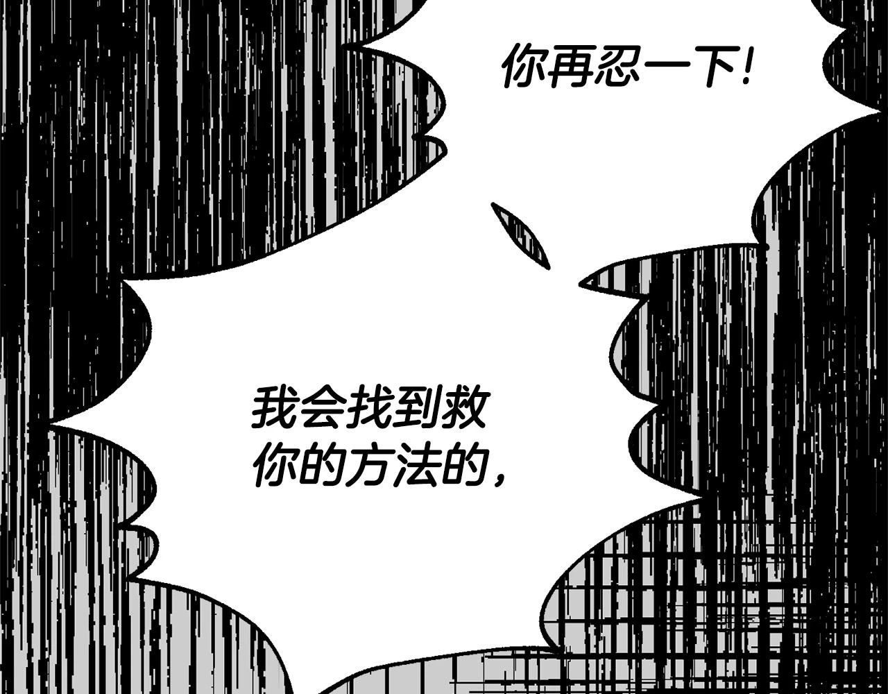 第31话 真相沉没189