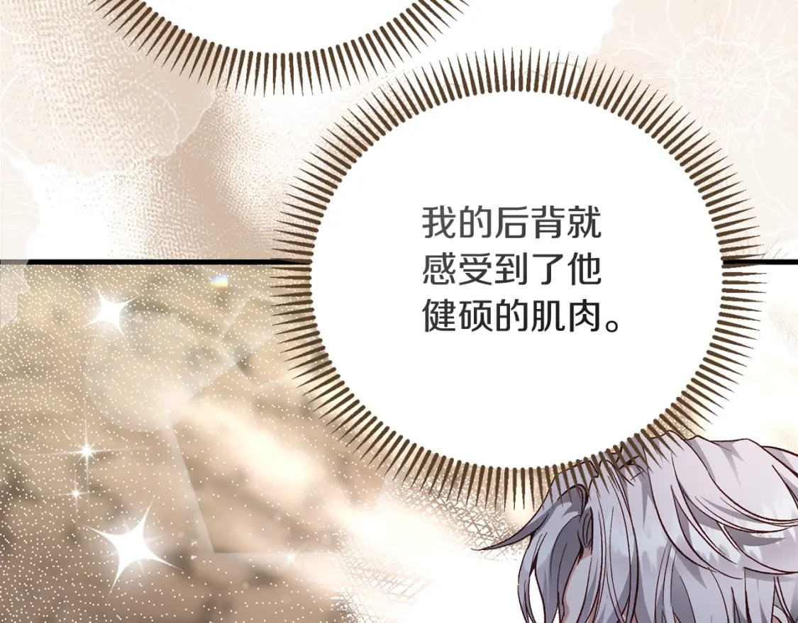 第36话 改变33