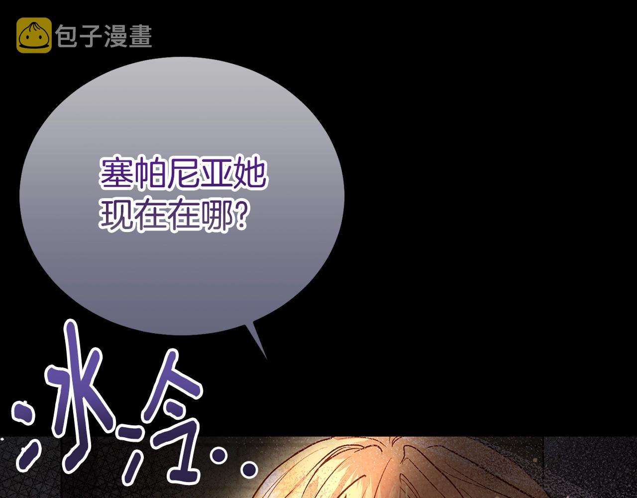 第28话 献祭163