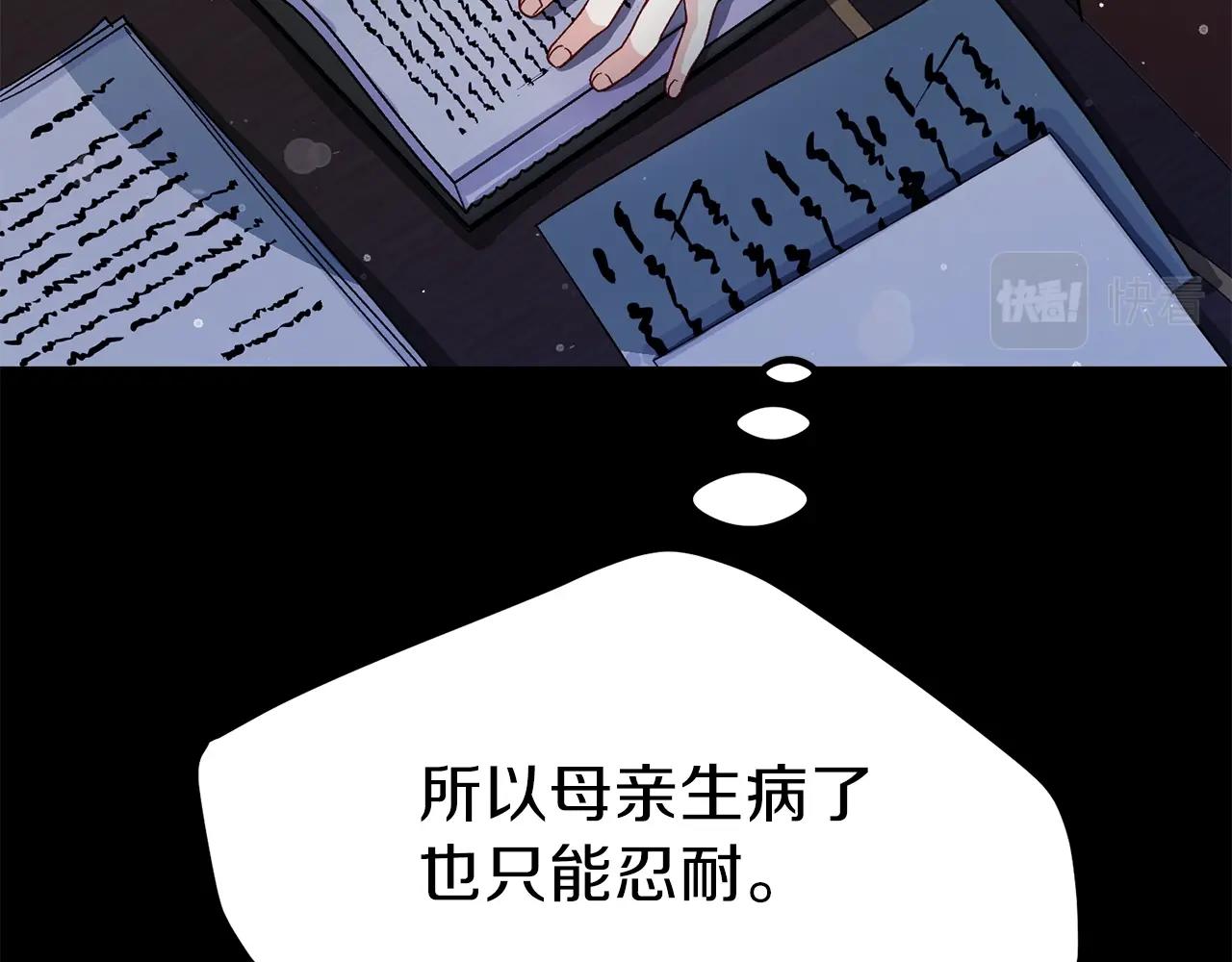 第37话 惨剧之源126