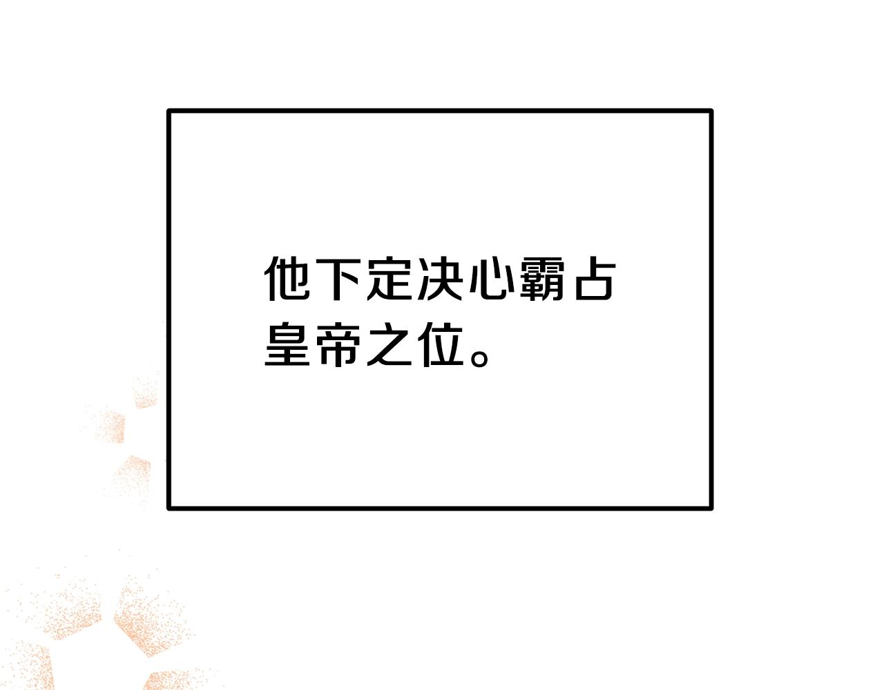 第37话 惨剧之源155
