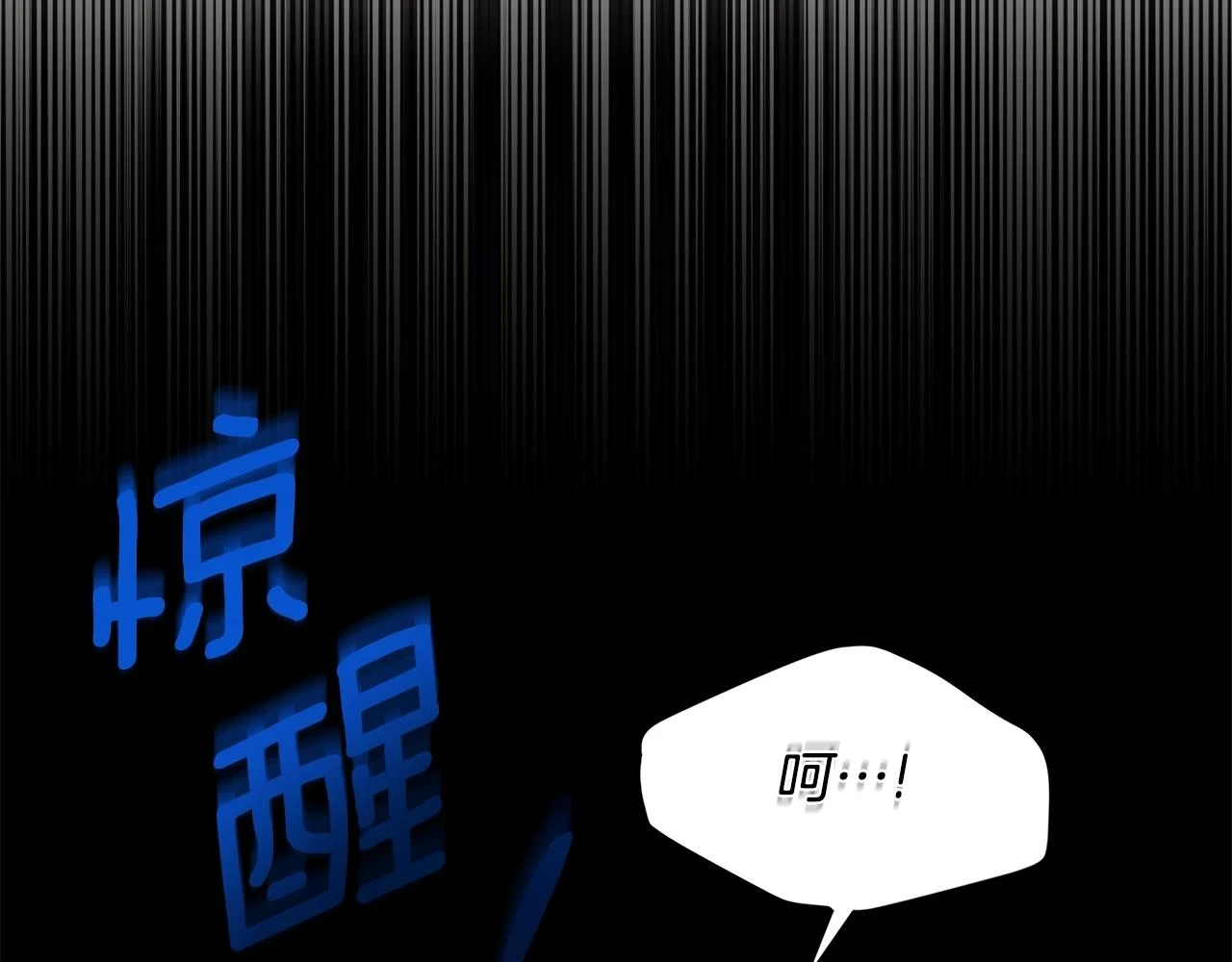 第32话 女神的诅咒13