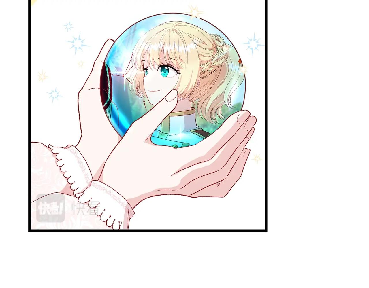 第36话 家主的宝藏18