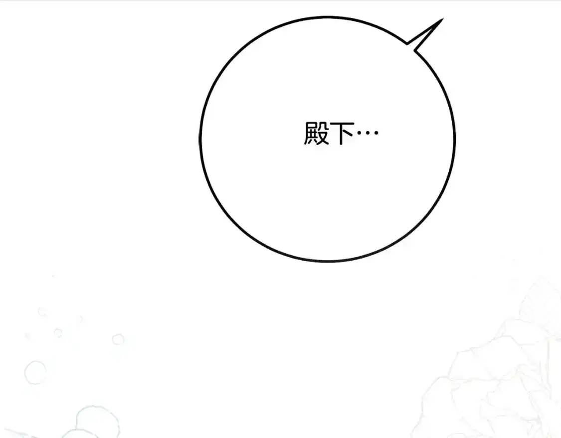 第3话 想告诉你13