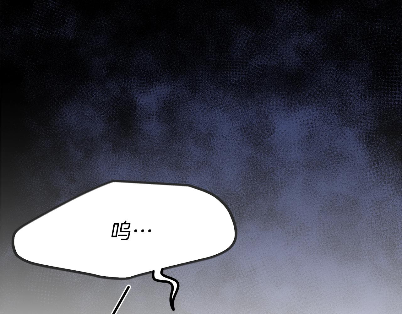 第36话 家主的宝藏136