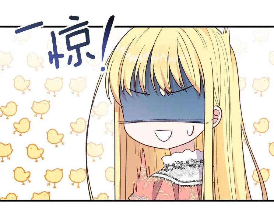 第31话 打雪仗吧！121