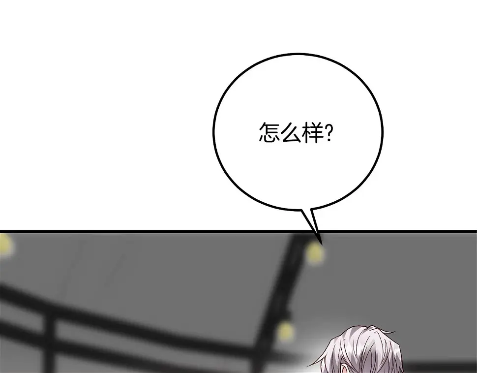 第35话 小玫瑰44