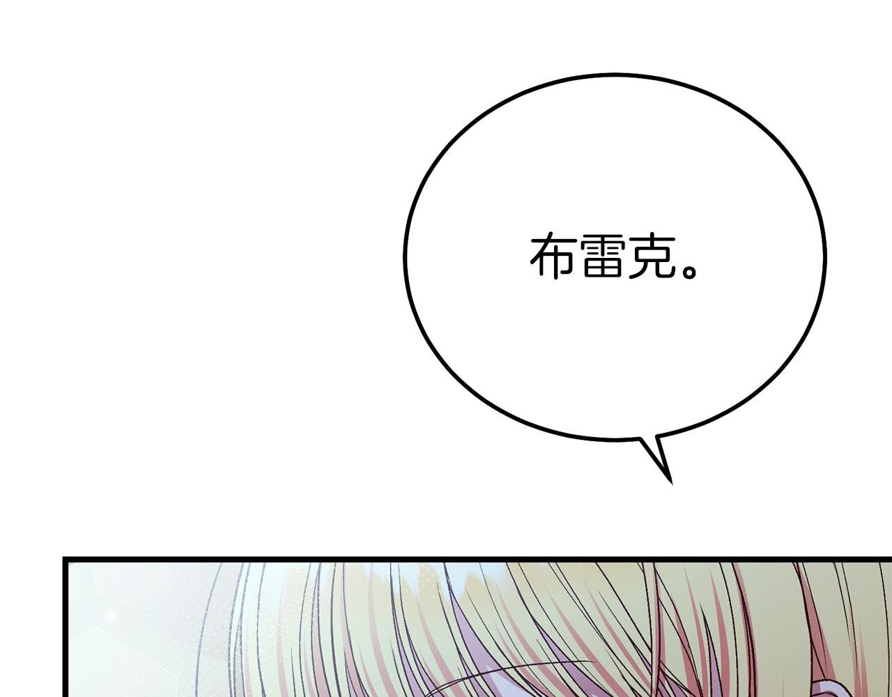 第15话 命运舞会167