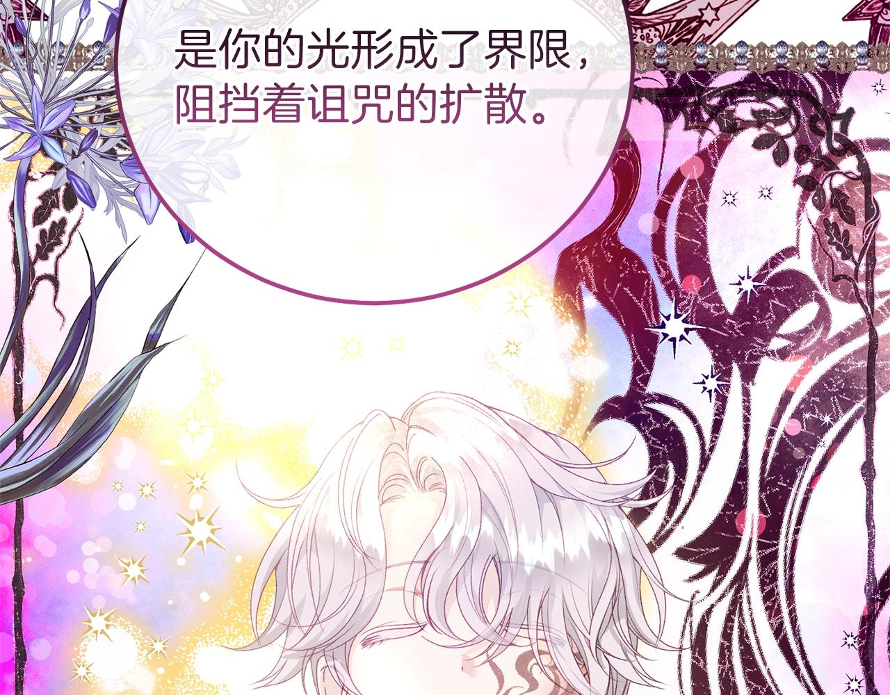 第13话 快快长大30