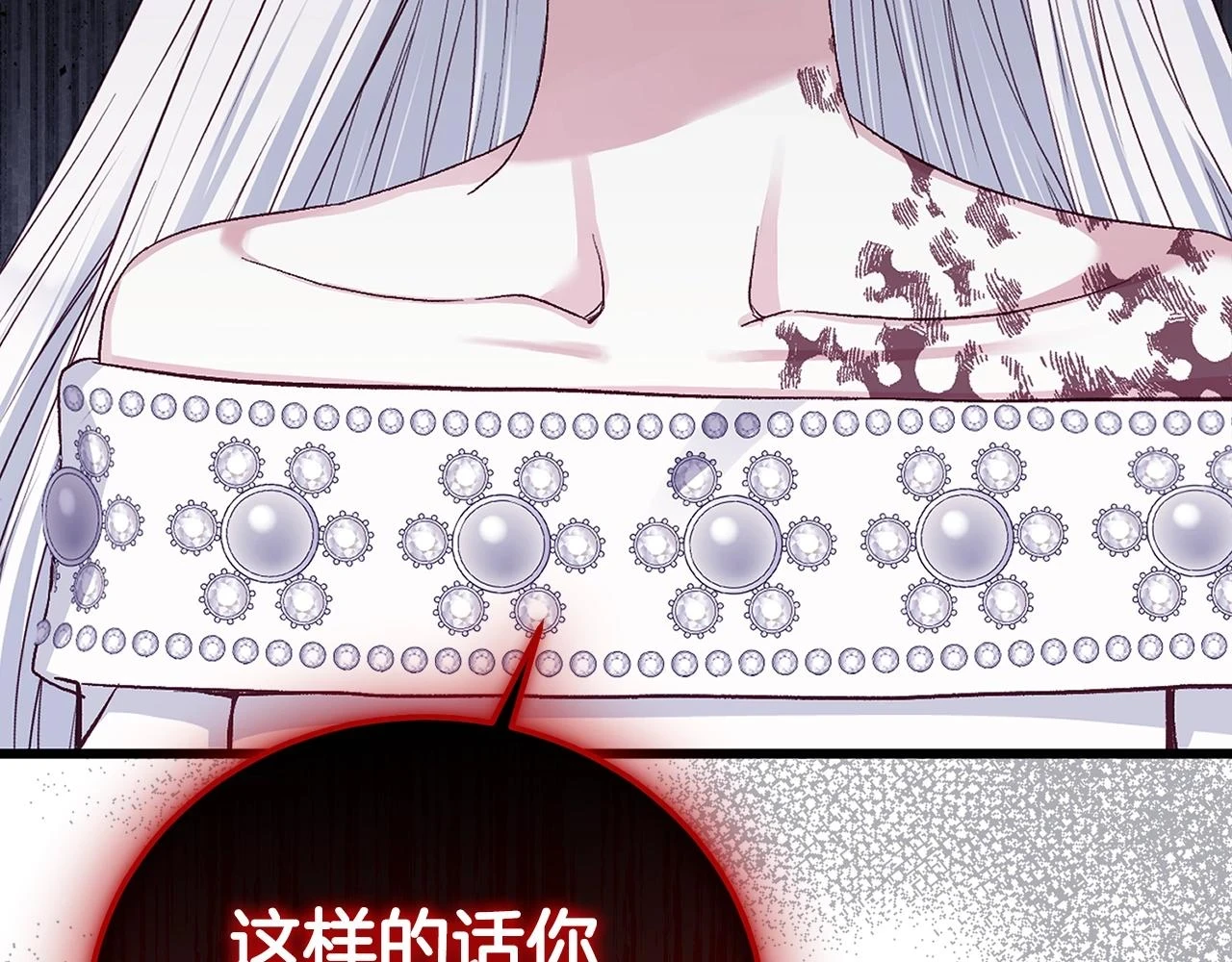 第32话 女神的诅咒161