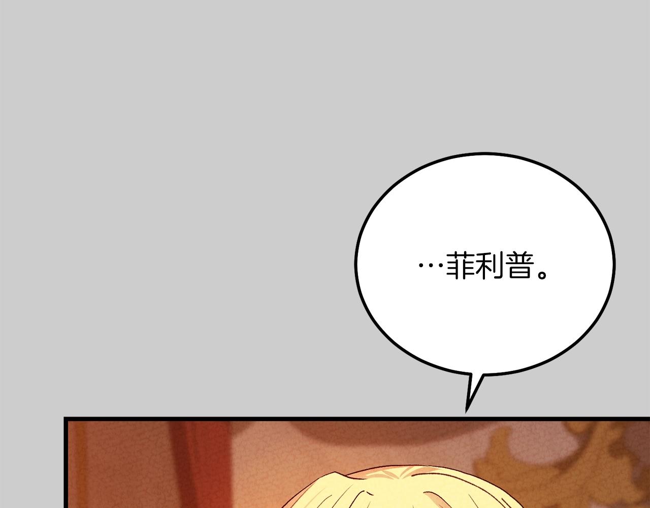 第27话 寻光52