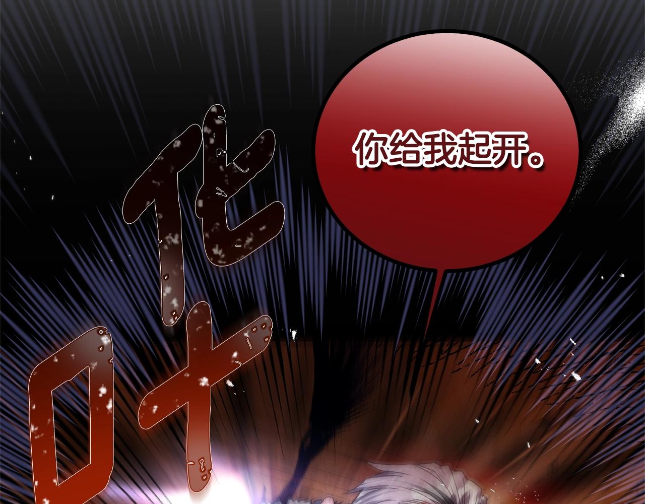 第29话 只爱你一个59
