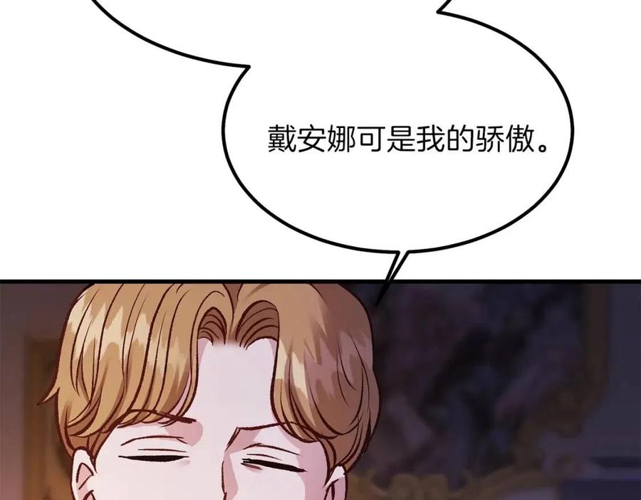 第19话 密谋66