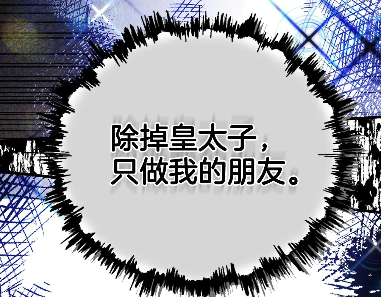 第34话 代价101