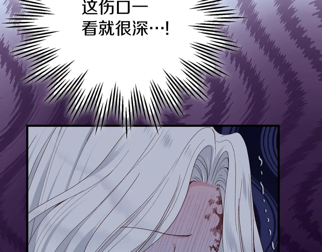 第36话 改变77
