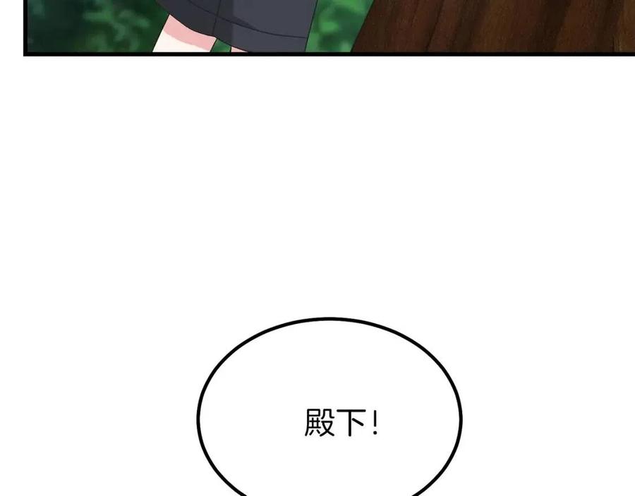 第29话 我不小！58