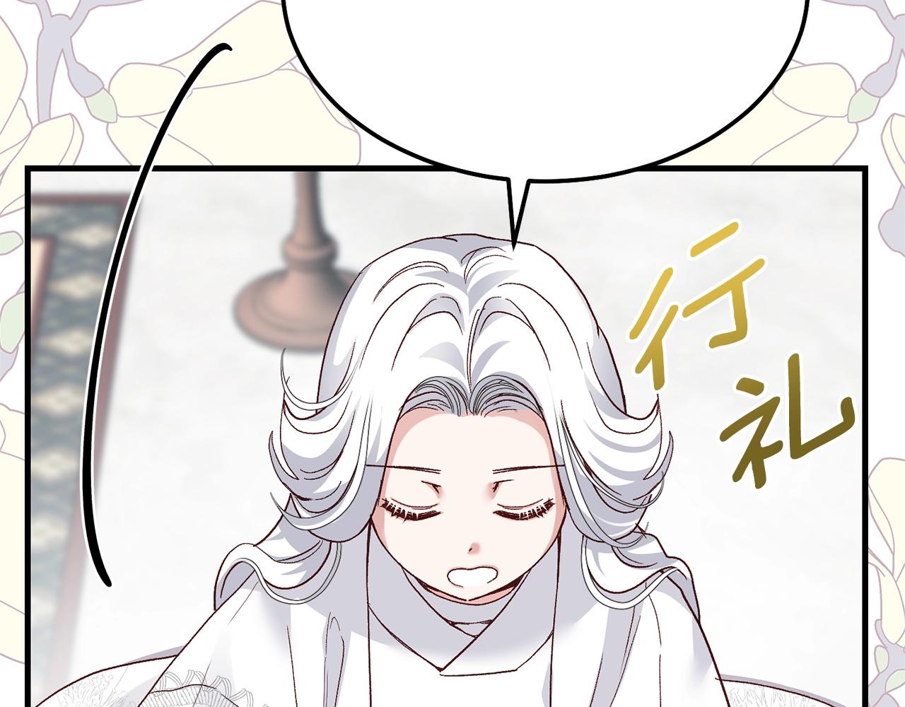 第9话 追兵146