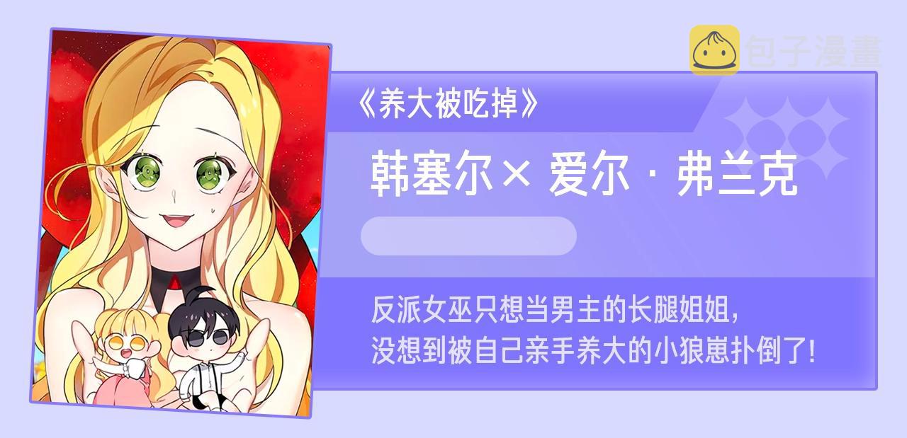 第18话 掌心的温度228