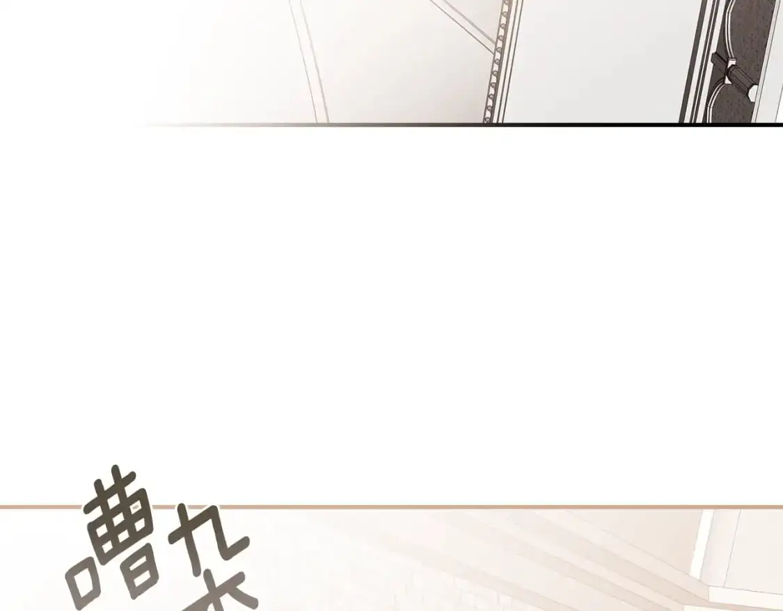 第6话 皇帝危险169
