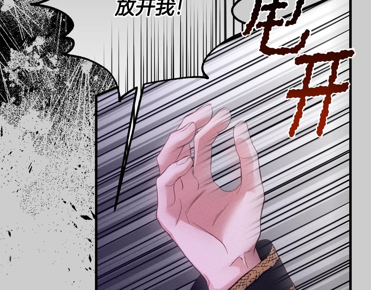 第29话 只爱你一个144