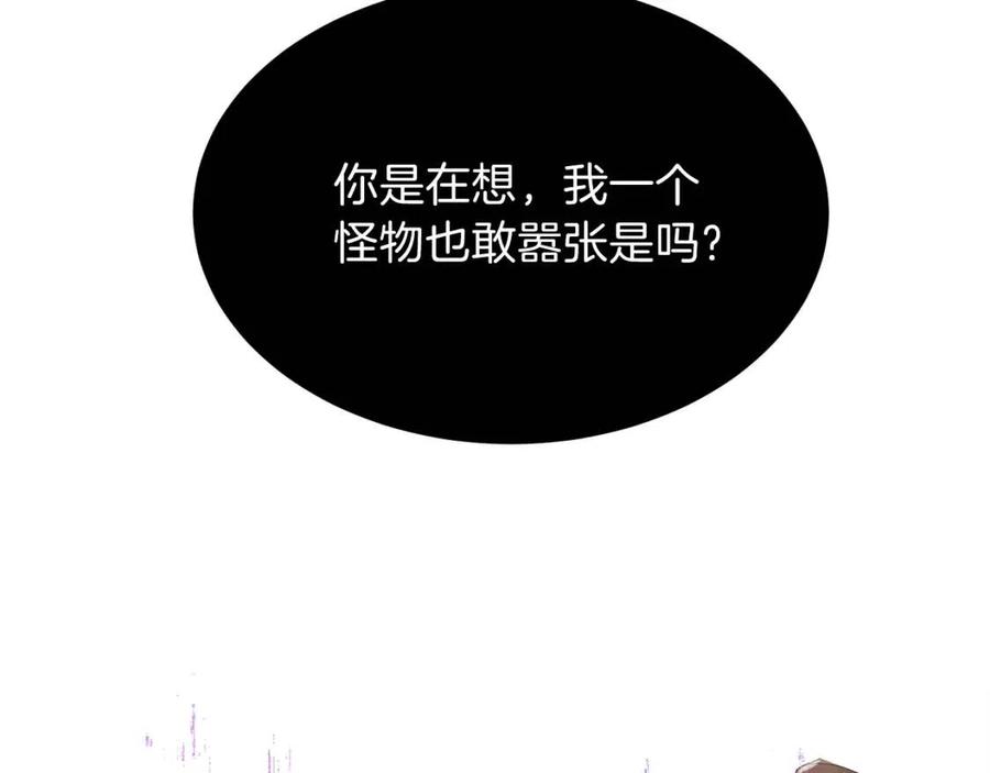 第33话 玫瑰32