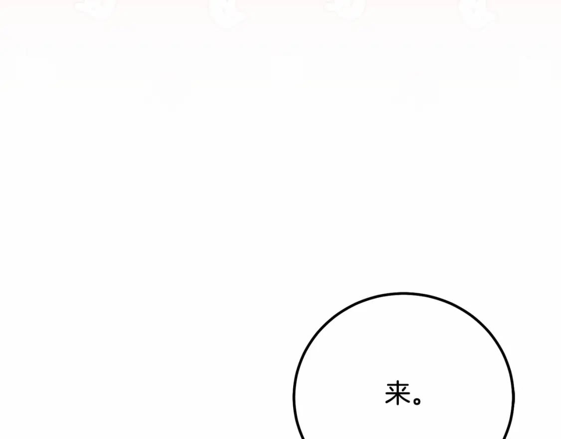 第37话 你到底是谁51