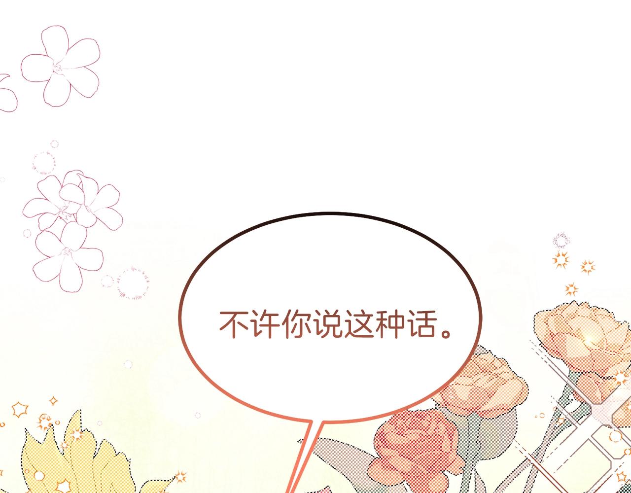 第39话 午睡时间40