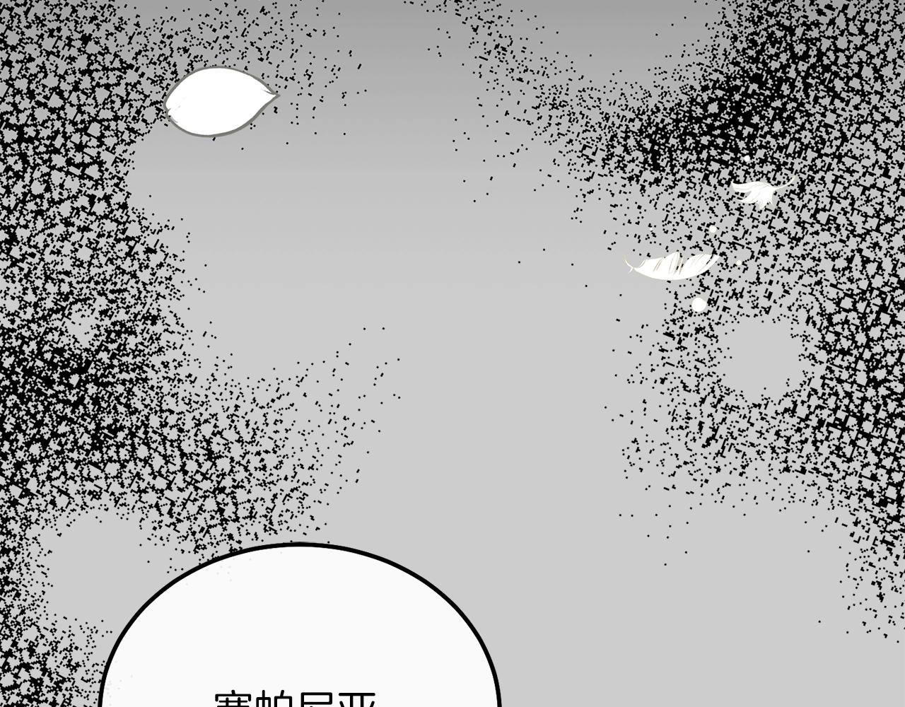 第26话 人渣166