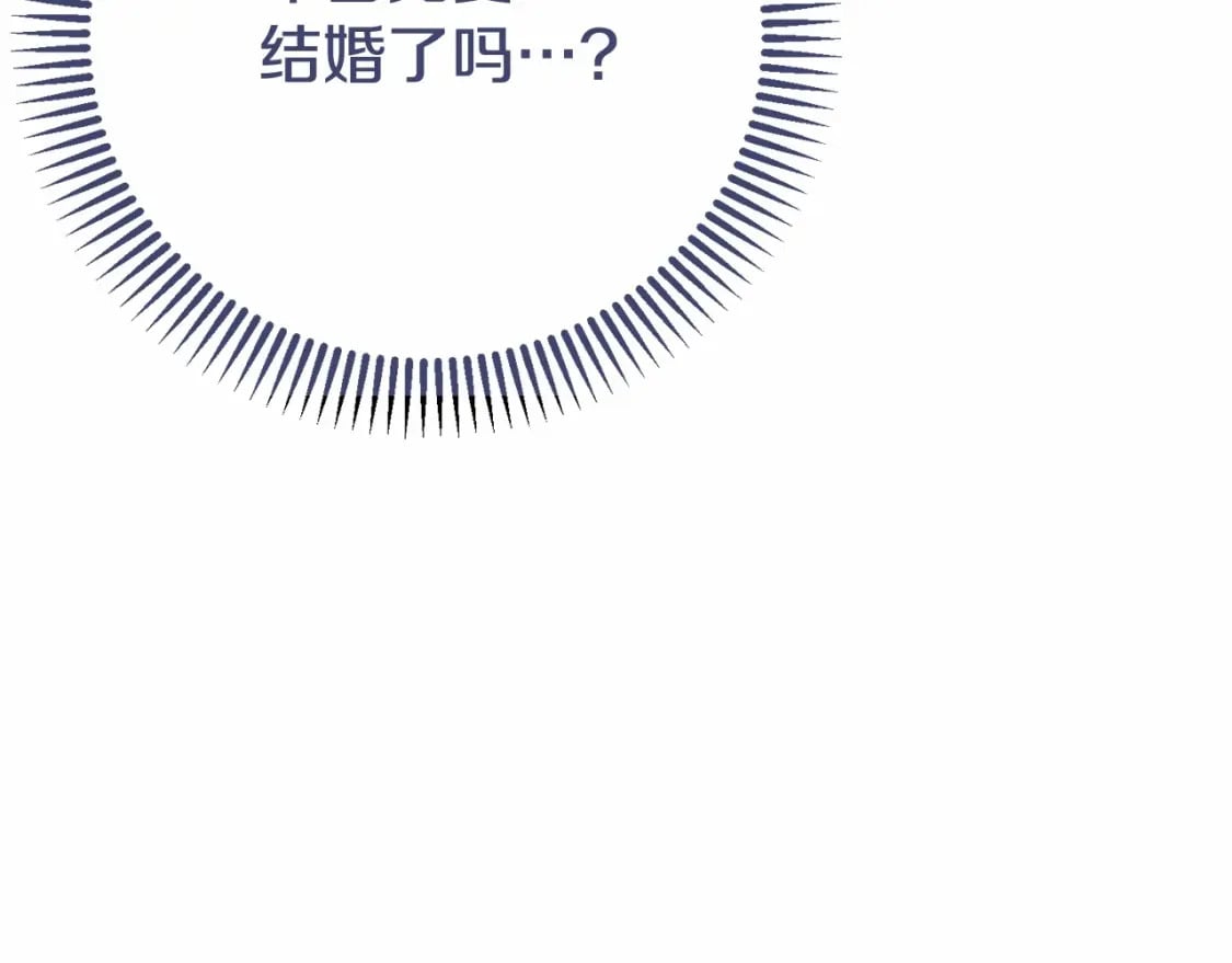 第38话 离开他142