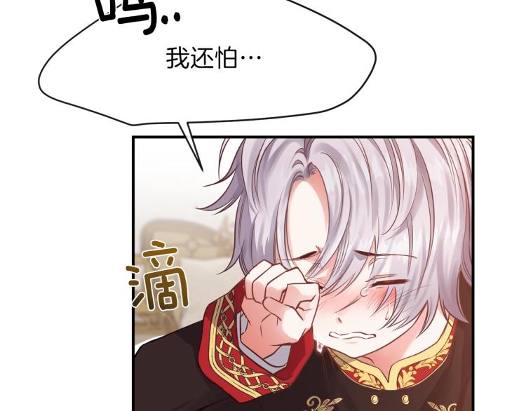 第2话 不要走53