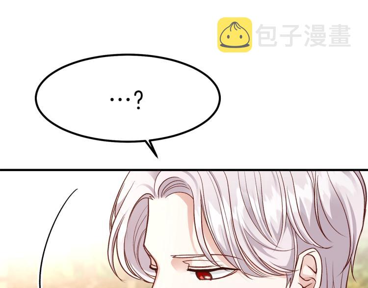 第16话 悄悄话74