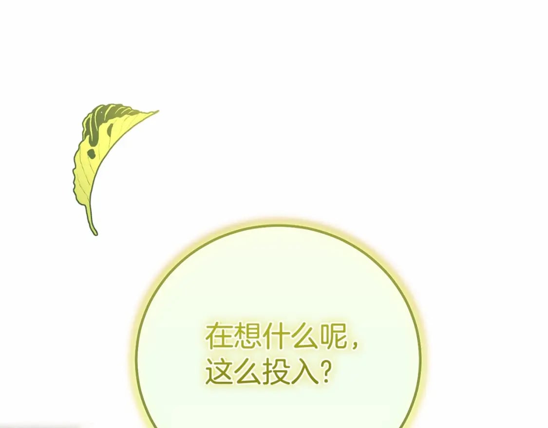 第38话 离开他180