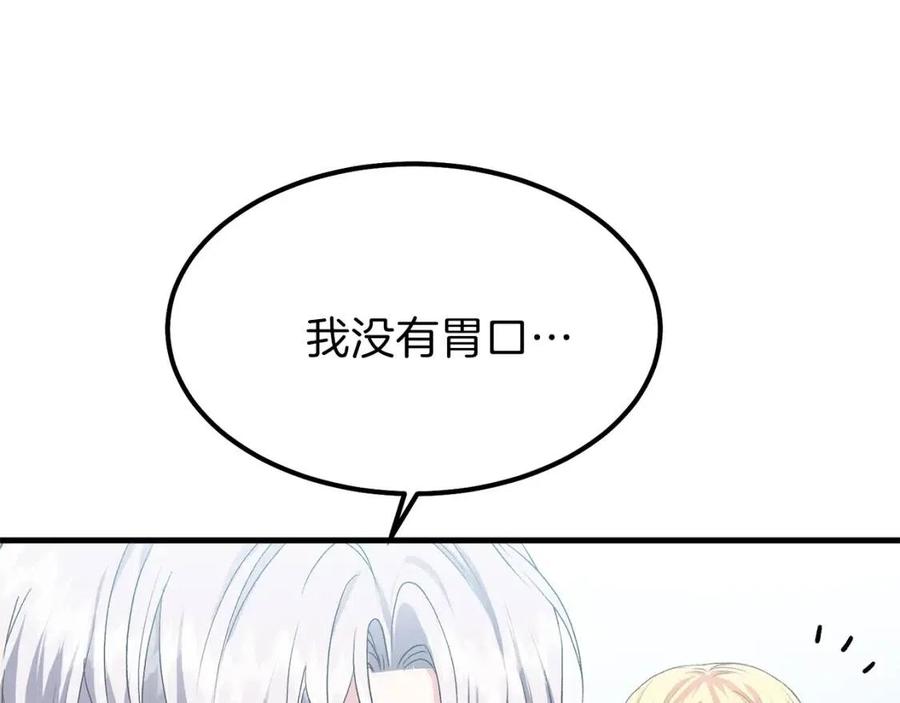 第29话 我不小！62