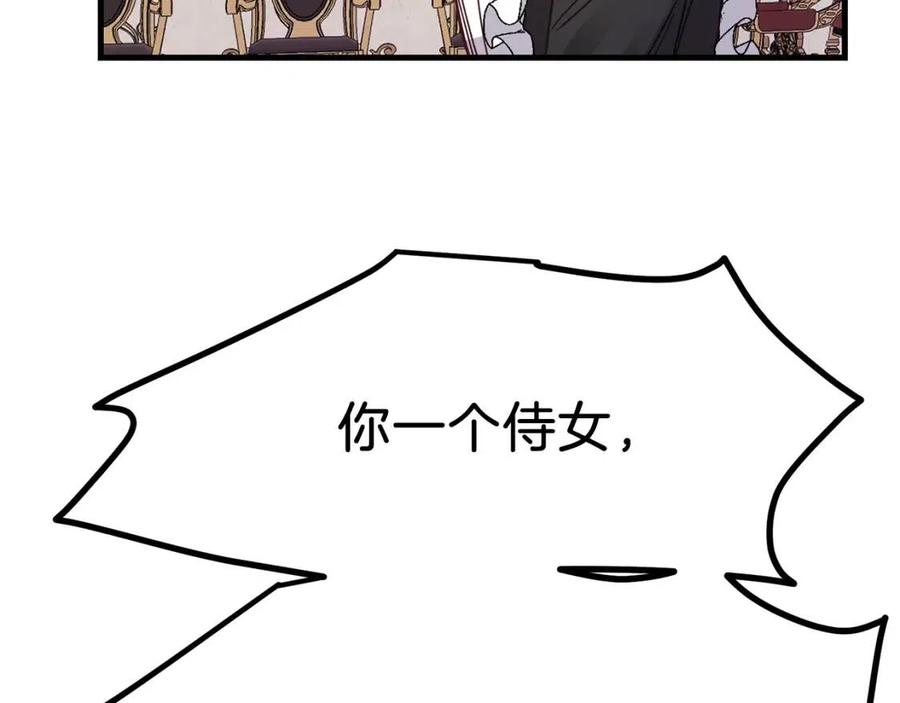 第19话 密谋148