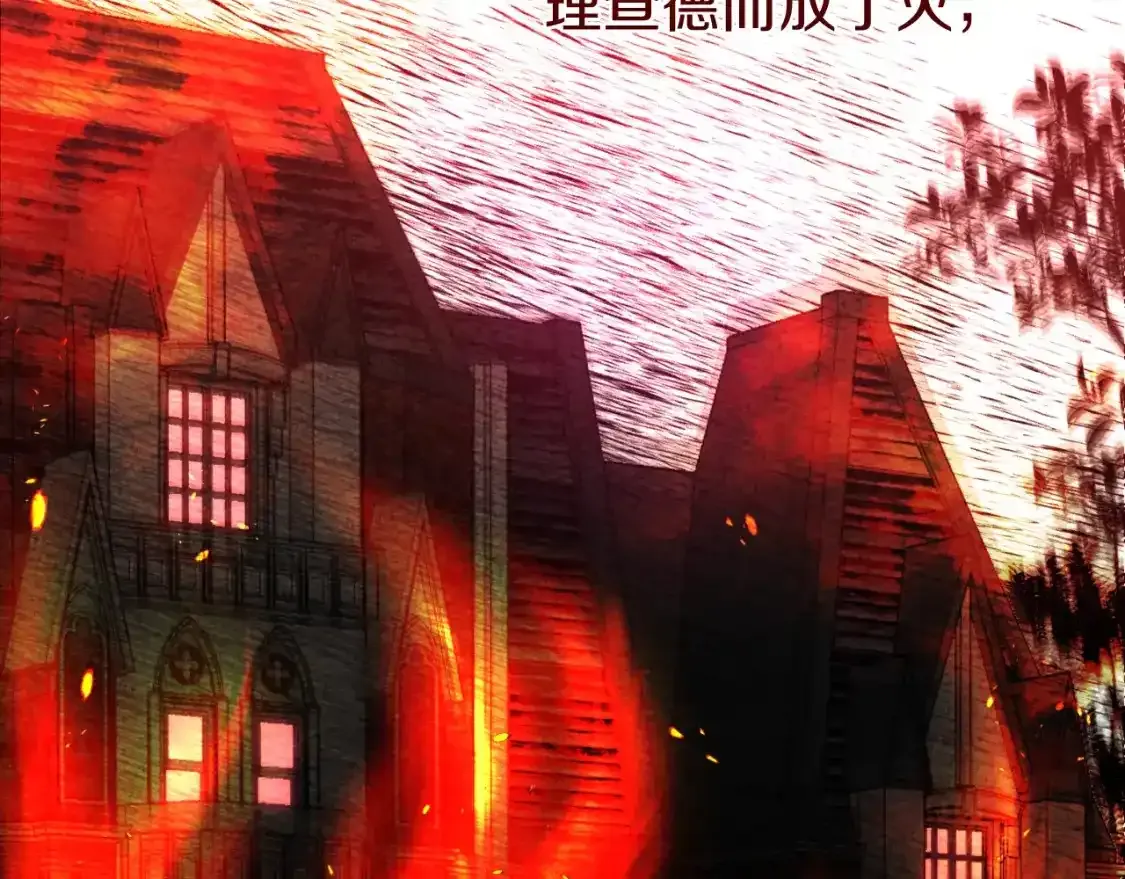 第三季第1话 冒牌货86