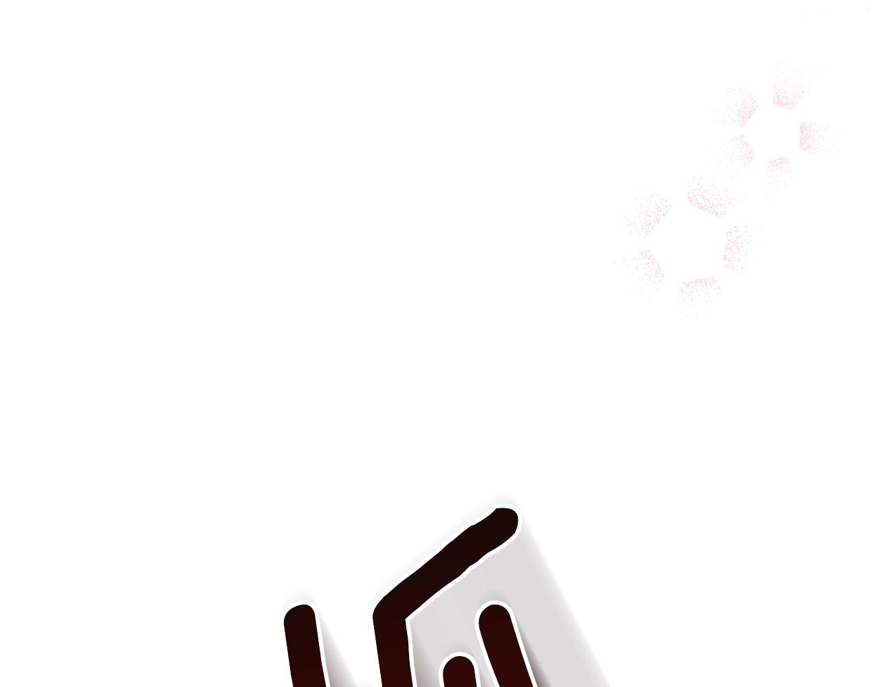 第38话 你是我的祝福吗？4