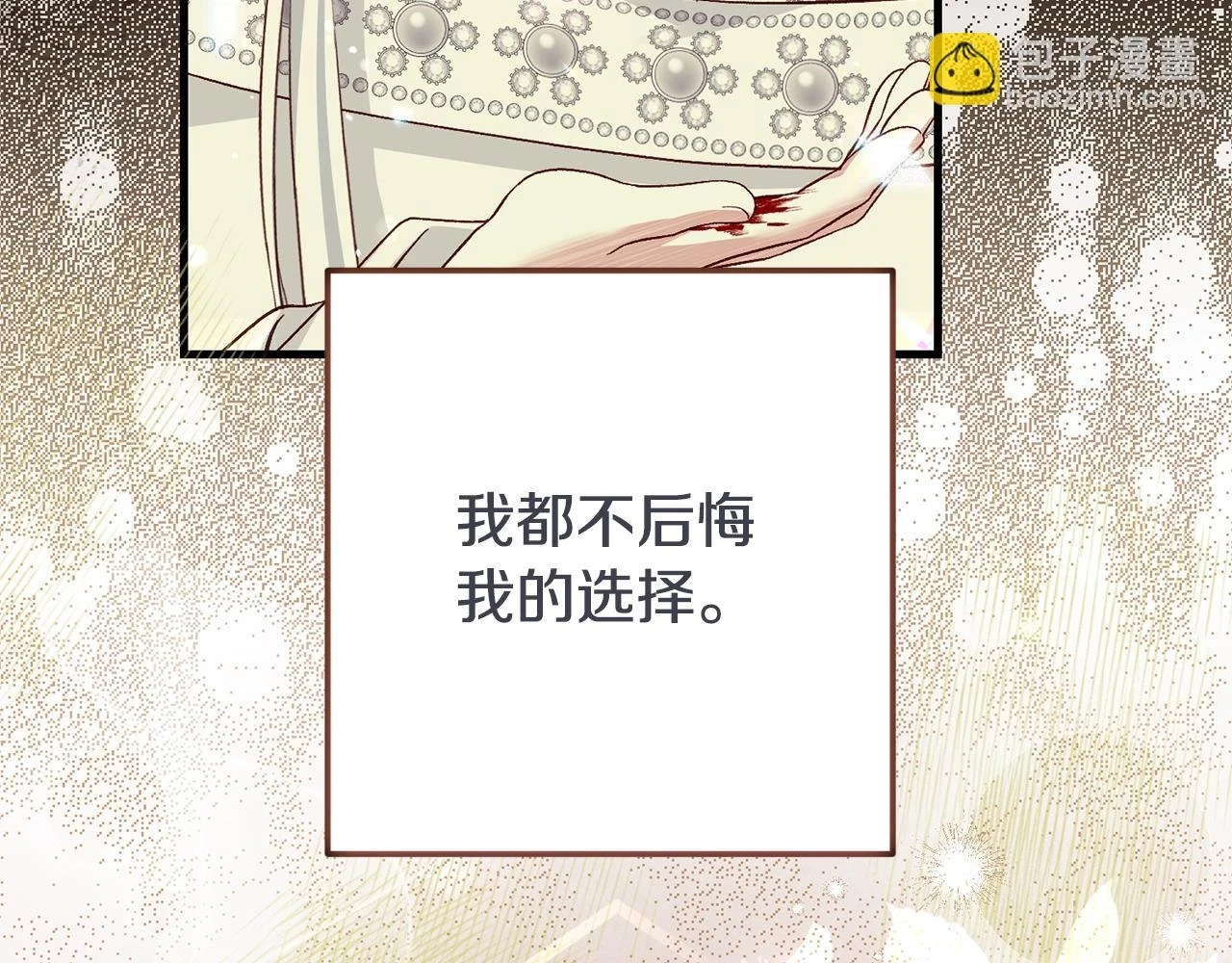 第34话 代价139