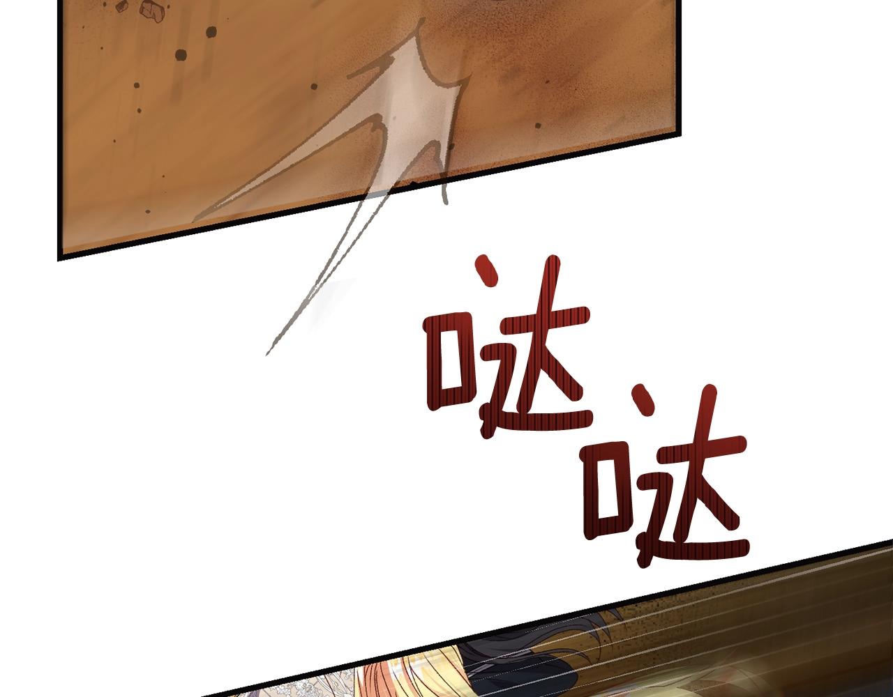 第二季第4话 奇怪魔物17