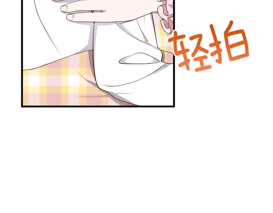 第29话 我不小！15