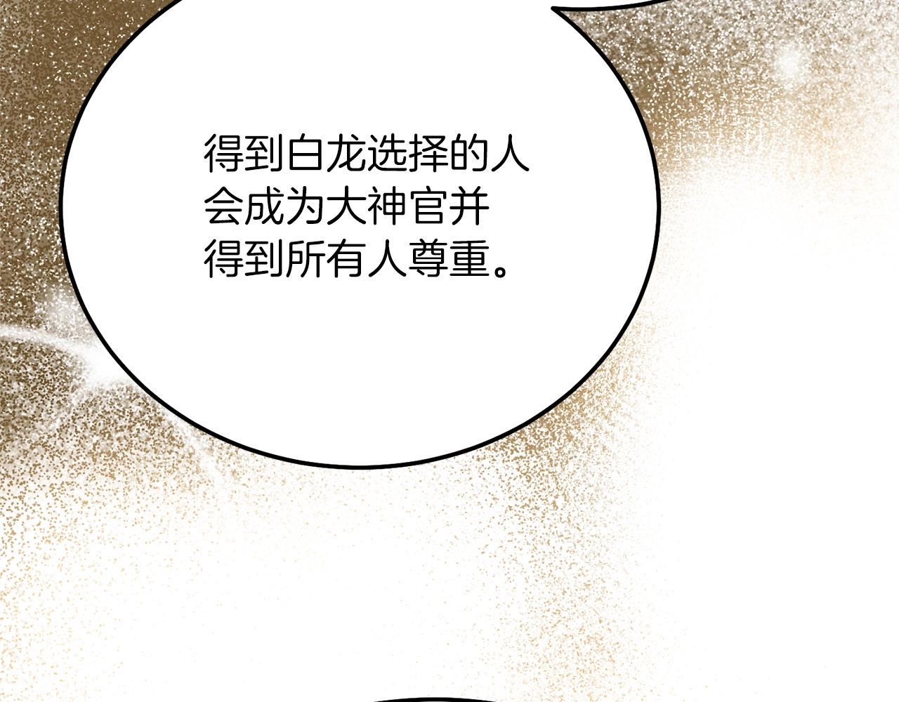 第10话 扑倒131