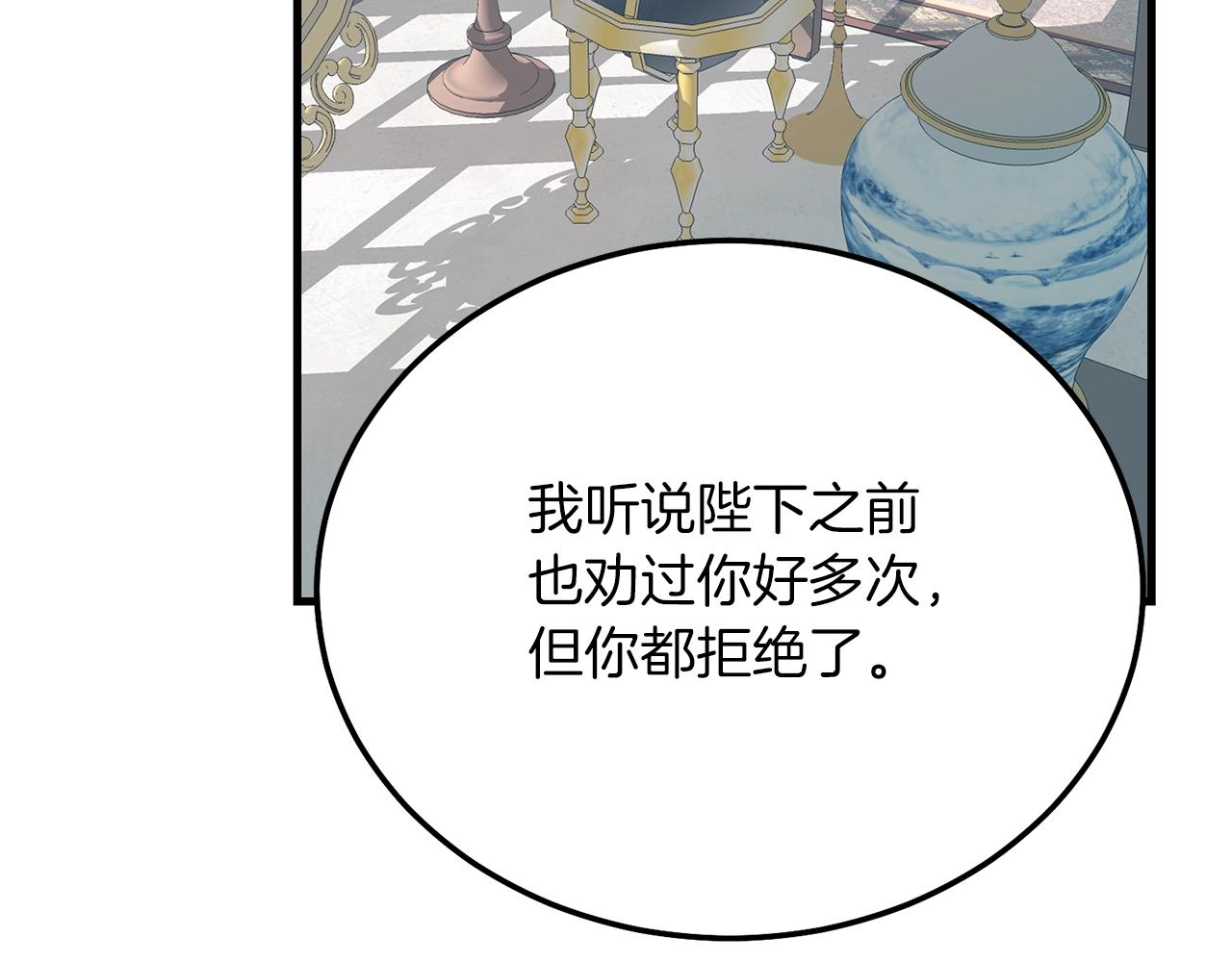 第9话 追兵93
