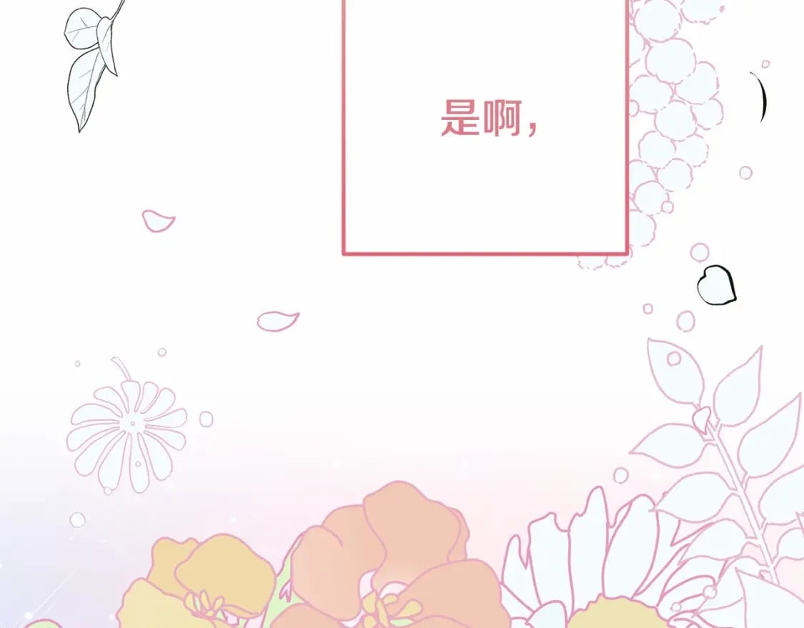 第38话 离开他164