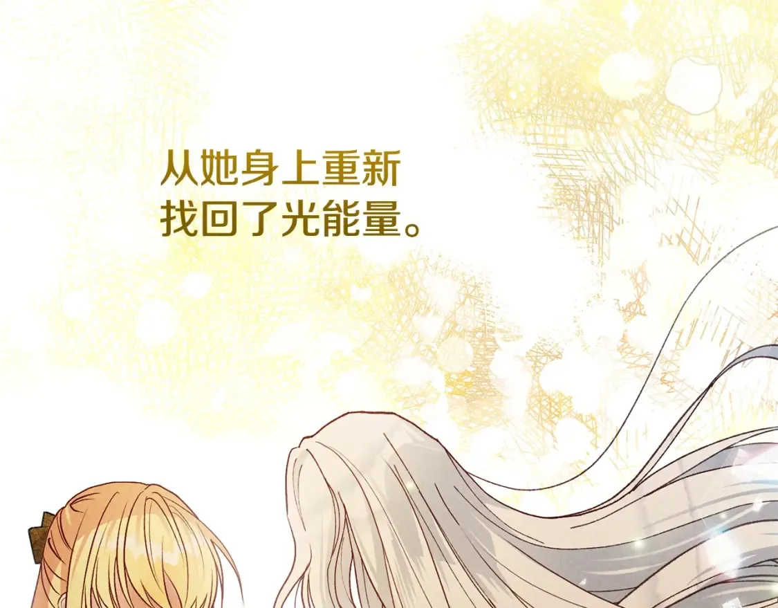 第13话 重拾记忆104