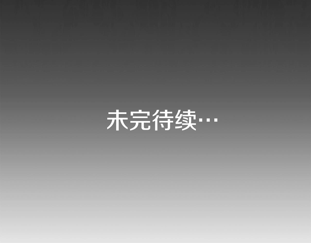 第19话 我丈夫太守男德188
