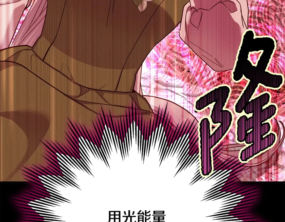 第13话 重拾记忆87