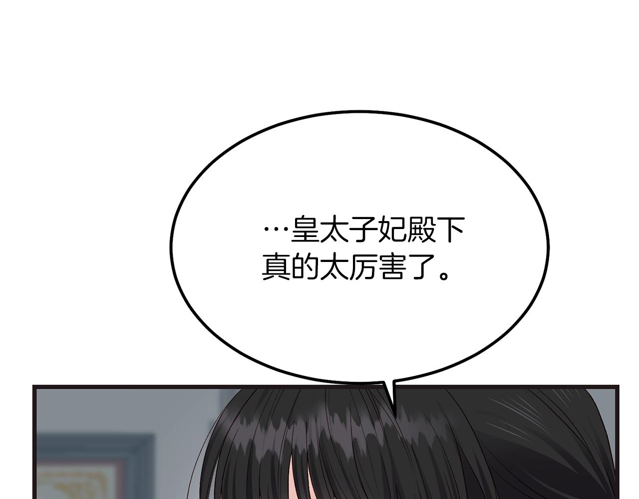 第9话 追兵70